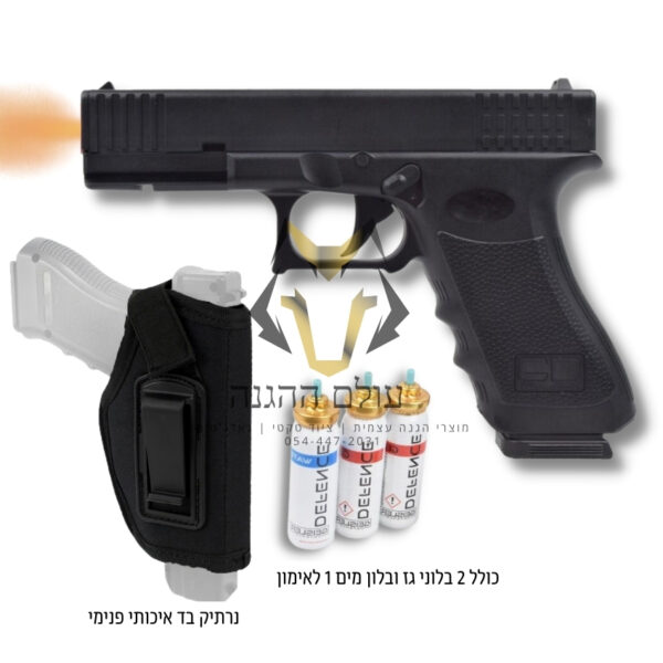 אקדח אוויר ברזל מלא למכירה
